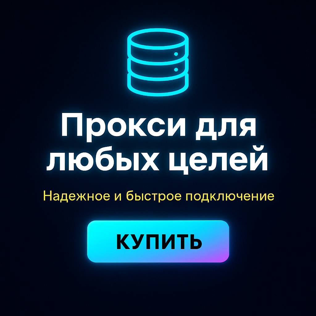 ��������� ������ ipv4 ��������